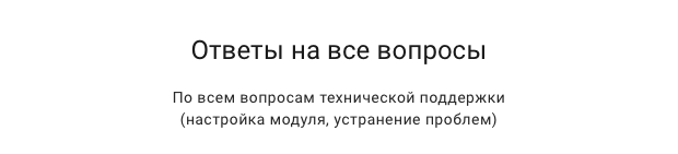 Модуль для кеширования внешних скриптов локально