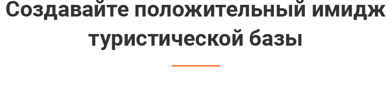Аспро: Корпоративный сайт 3.0