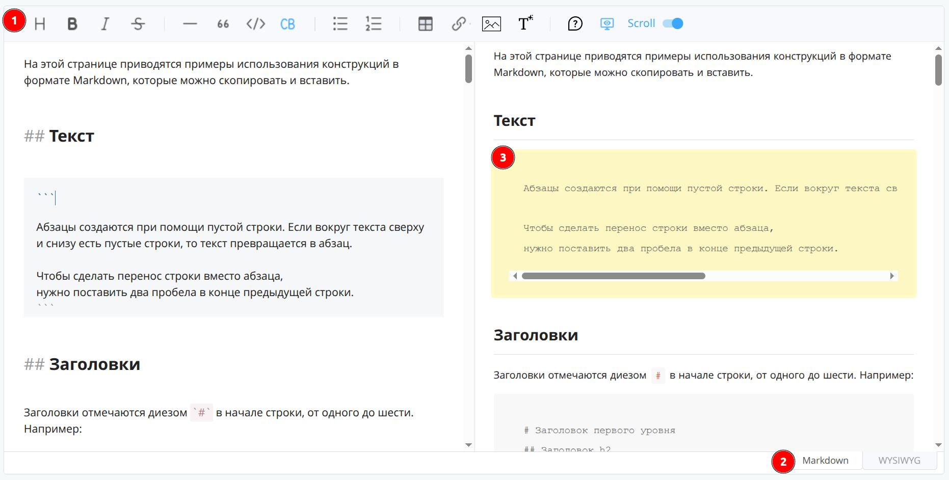 BXmaker. Markdown документация, база знаний