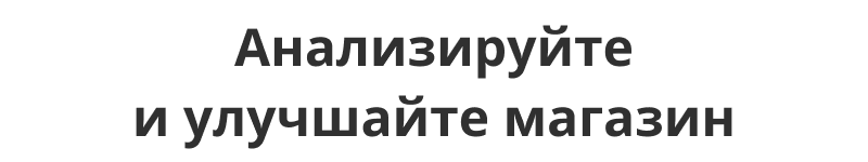  Интернет-магазин электроники и бытовой техники «Крайт: Электроника.Store24» с конструктором
