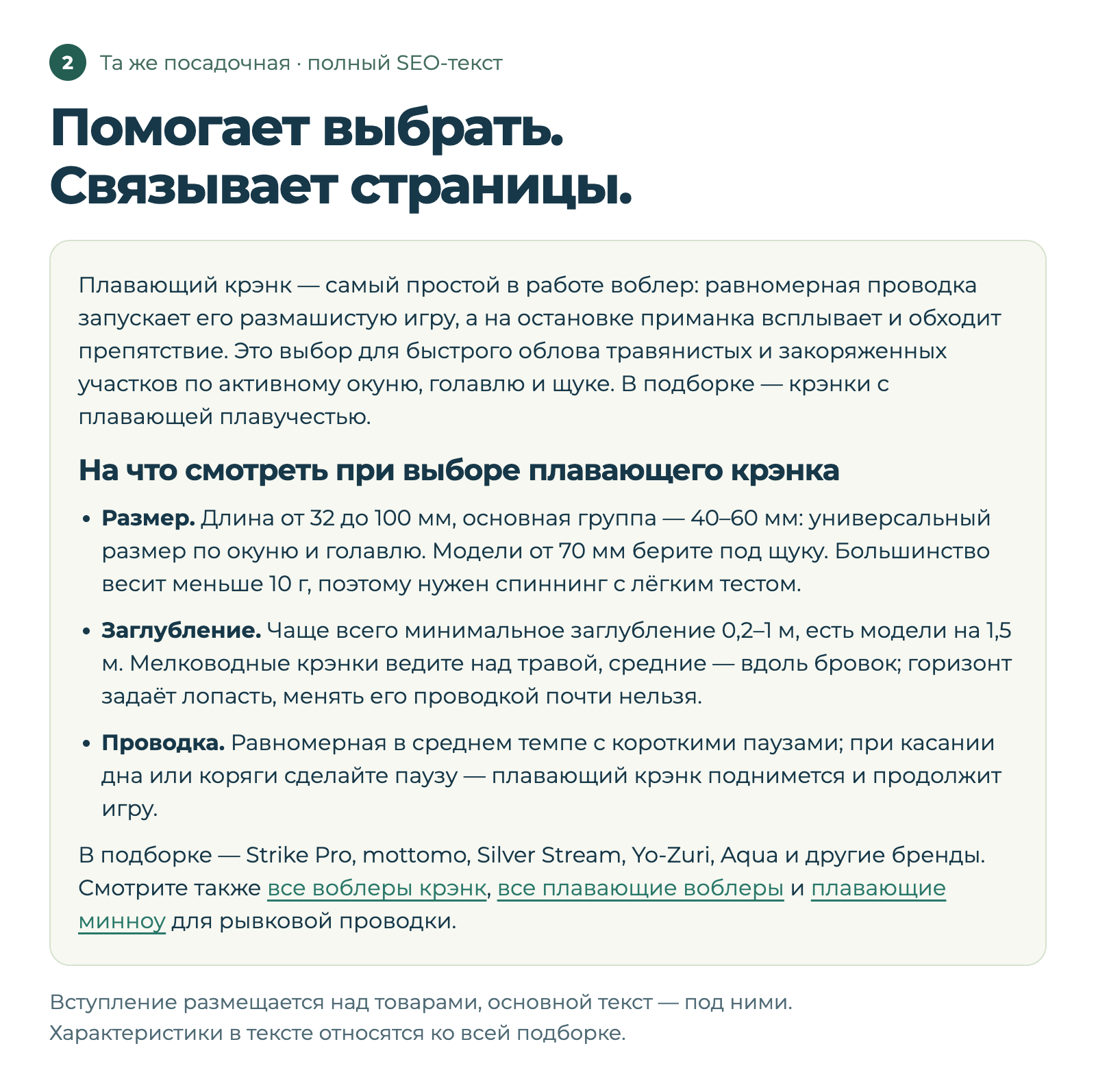 Дубовой: Индекс - СЕО автоматизация товарного каталога на базе ИИ Дубовой: Индекс - СЕО автоматизация товарного каталога на базе ИИ