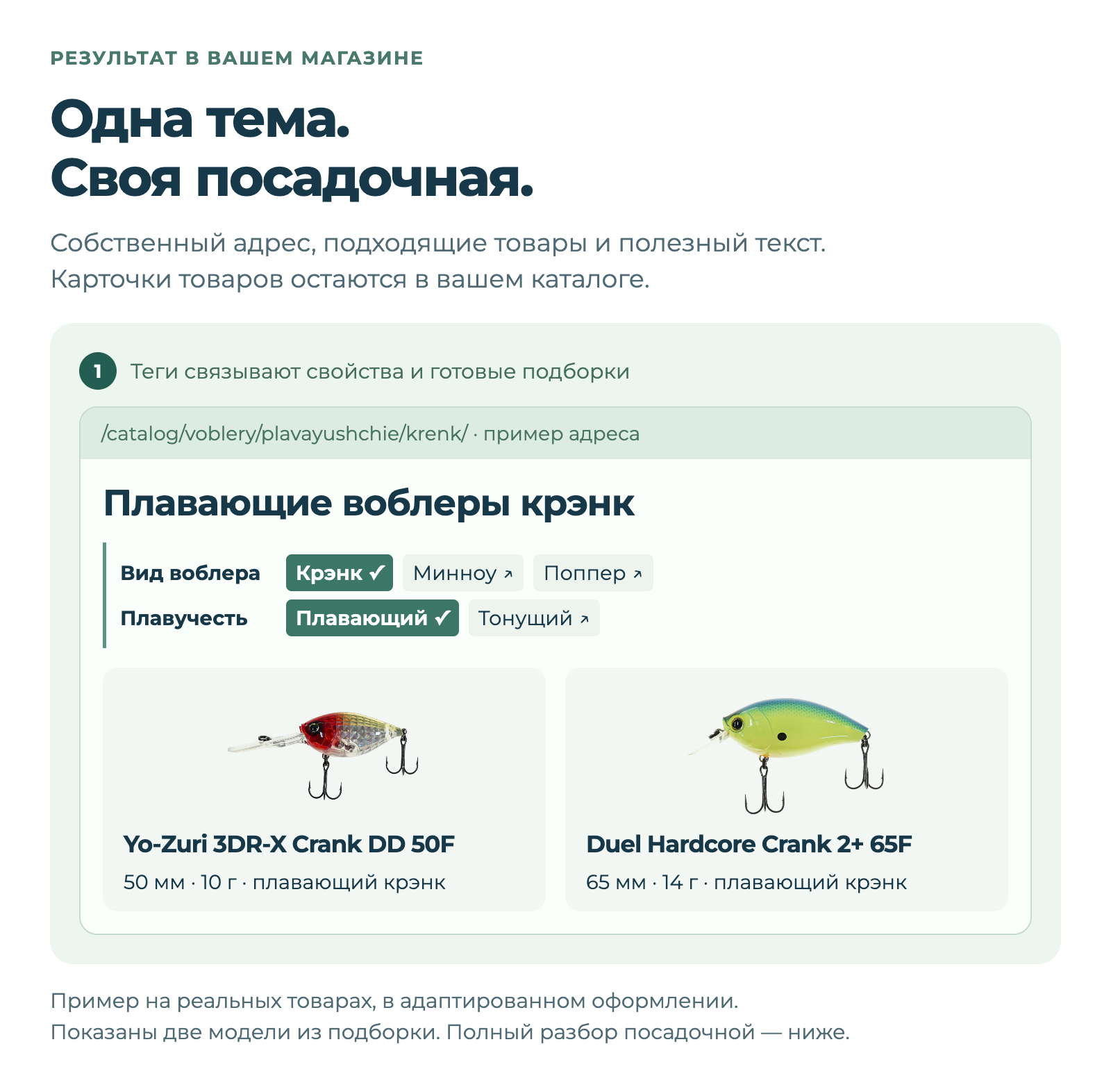 Дубовой: Индекс - СЕО автоматизация товарного каталога на базе ИИ Дубовой: Индекс - СЕО автоматизация товарного каталога на базе ИИ