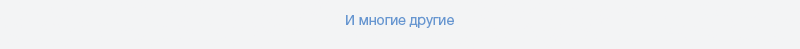 Колибри: Корппро