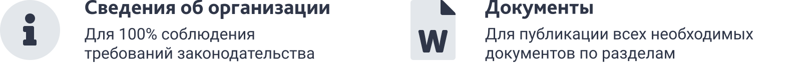 SIMAI-SF4: Сайт государственной организации – адаптивный с версией для слабовидящих SIMAI-SF4: Сайт государственной организации – адаптивный с версией для слабовидящих