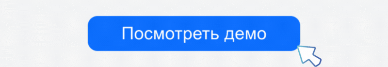 АЛЬФА: Центр обращений