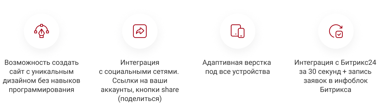 КРАКЕН — конструктор лендинговых сайтов с интернет-магазином, SEO-модулем, блогом и автоворонками КРАКЕН — конструктор лендинговых сайтов с интернет-магазином, SEO-модулем, блогом и автоворонками