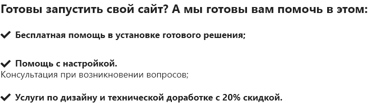 PR-Volga: Ремонт квартир. Готовый сайт