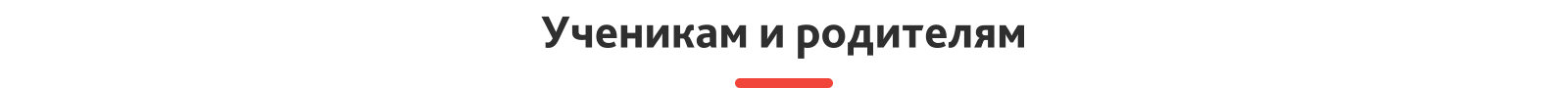 SIMAI-SF4: Сайт школы (версия для слабовидящих, приказ 1493, html-разметка, ЭЦП, адаптив)
