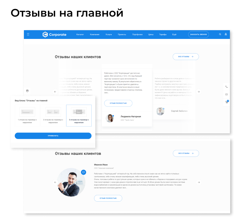 EPIR: Корпоративный сайт с каталогом