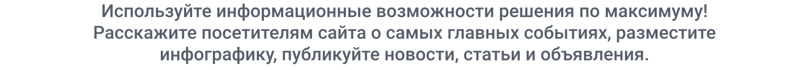 SIMAI-SF4: Сайт муниципального образования-города, поселения, адаптивный с версией для слабовидящих