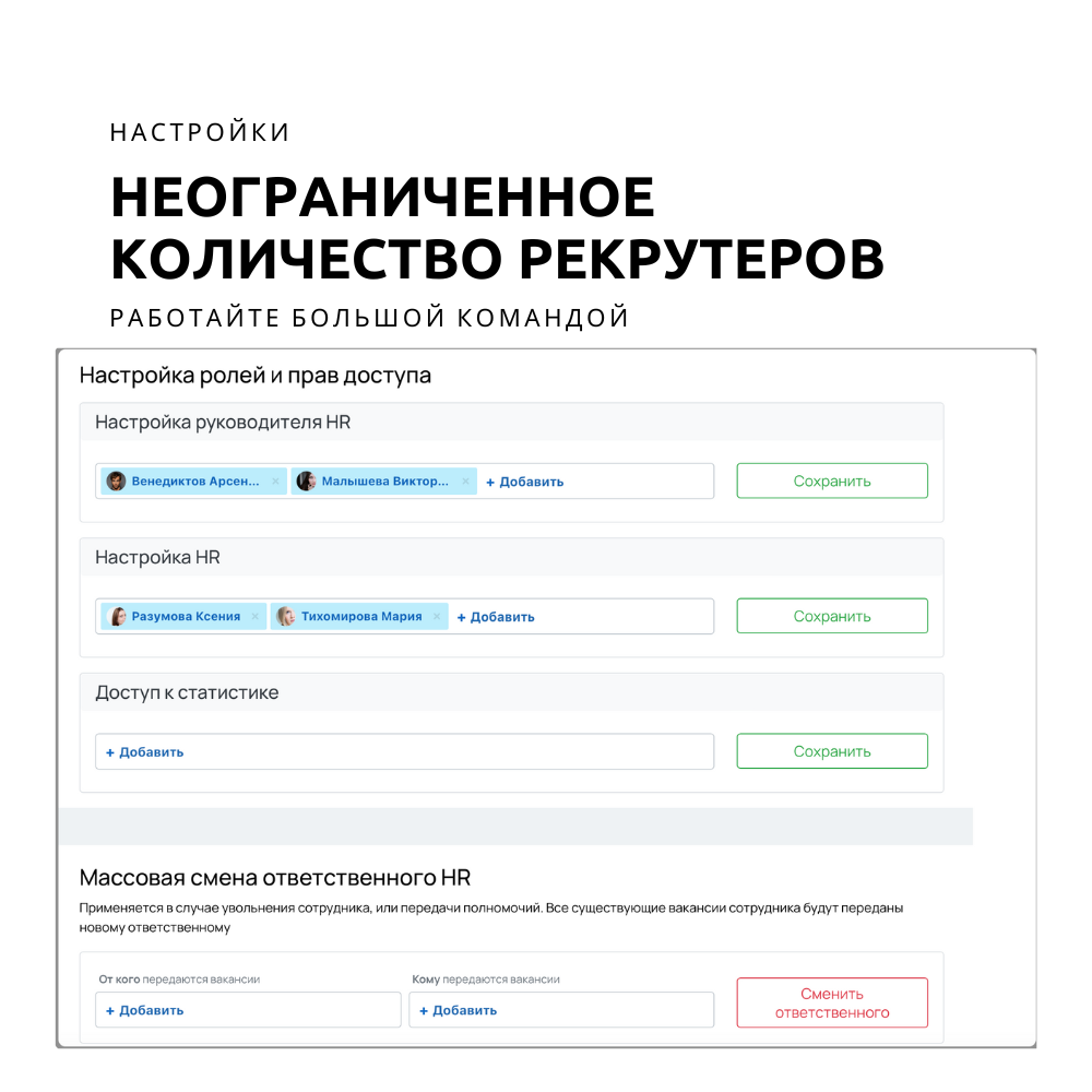 DEVSOL: Подбор персонала DEVSOL: Подбор персонала