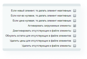 INTEC: Импорт/Экспорт - загрузка каталога товаров из Excel