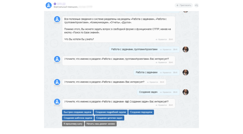 Улей: Чат-бот с конструктором сценариев Улей: Чат-бот с конструктором сценариев