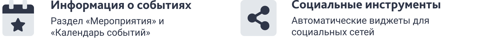 SIMAI-SF4: Сайт научно-исследовательского института - адаптивный с версией для слабовидящих