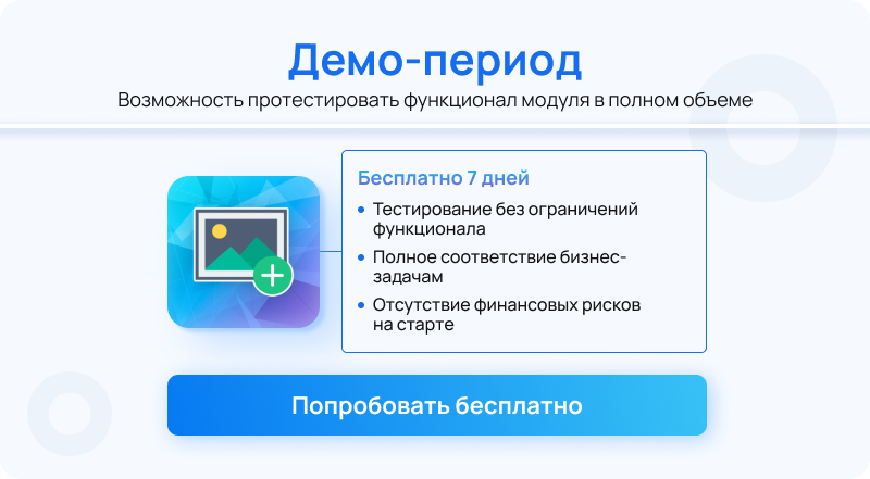 Интерактивные картинки Интерактивные картинки