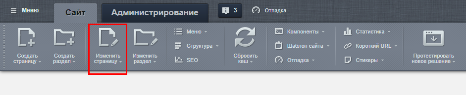 Диаграммы AmCharts