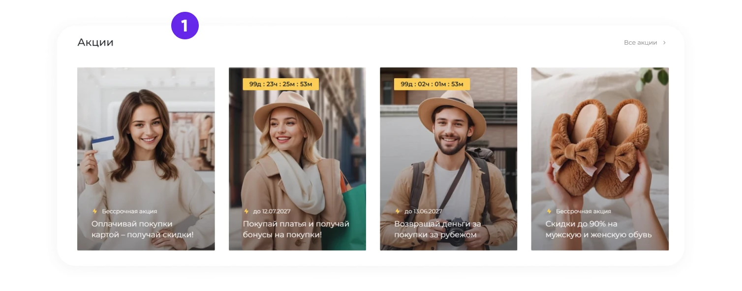 INTEC.Kosmos - программный комплекс для создания интернет-магазинов и сайтов на платформе 1С-Битрикс