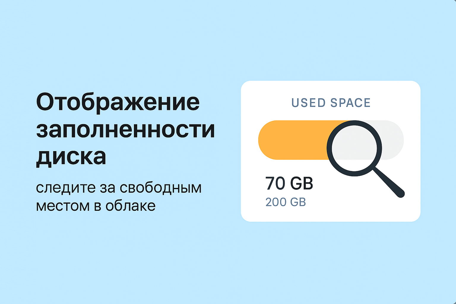 Резервное копирование в облака