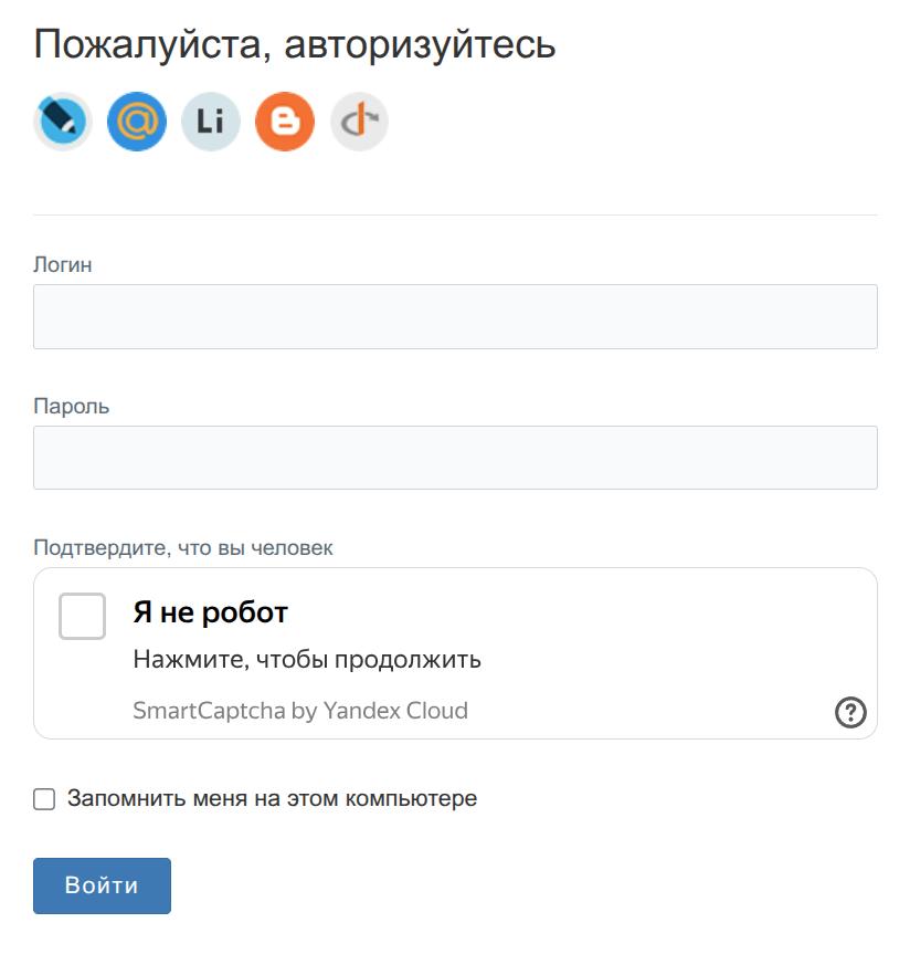 BXmaker. Капча BXmaker. Капча