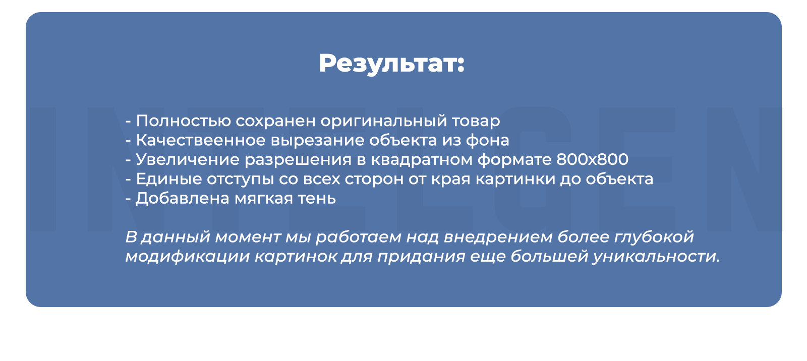 Дубовой: Искусственный интеллект - автоматический генератор товаров