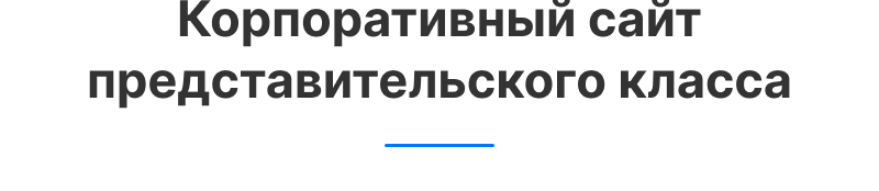 Аспро: Приорити