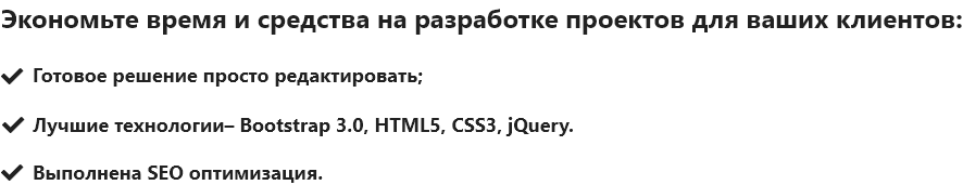 PR-Volga: Ремонт квартир. Готовый сайт