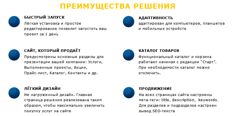Ремонт,стройка с каталогом и корзиной. Адаптивный