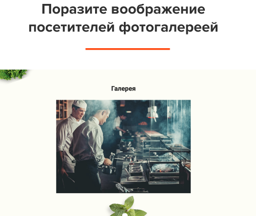 АйПи Ресторан - Бар, кафе, паб, банкетный зал