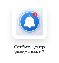 Сотбит: B2B портал – оптовая платформа с личным кабинетом дилера