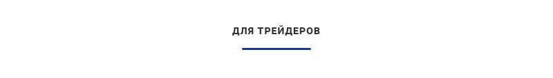 Аспро: Корпоративный сайт 3.0