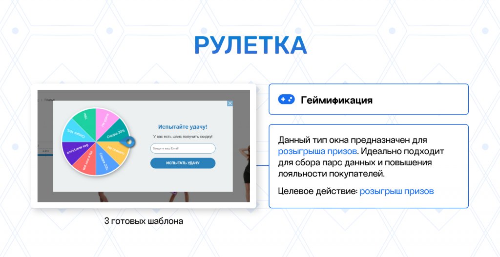 Всплывающие окна PRO