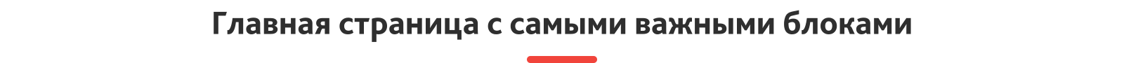 SIMAI-SF4: Сайт муниципального образования-города, поселения, адаптивный с версией для слабовидящих