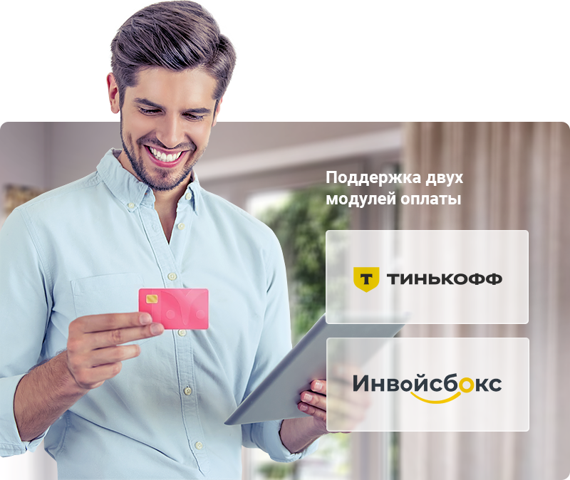 Аспро: Корпоративный сайт 3.0