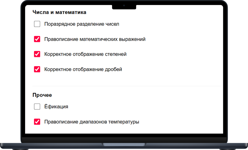 Bquadro: Типограф Pro
