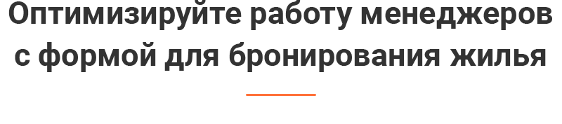 Аспро: Корпоративный сайт 3.0