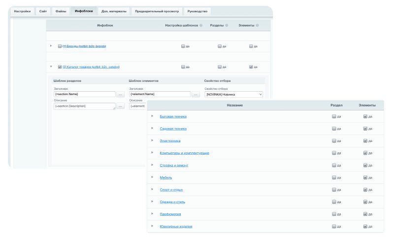 Сотбит: Карта сайта для ИИ – llms.txt, llms-full.txt и Markdown-страницы