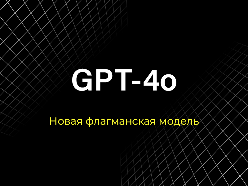ИИ Копирайтинг Мастер: Продвинутый Массовый Генератор контента (ChatGPT, Оптимизация SEO-текстов)