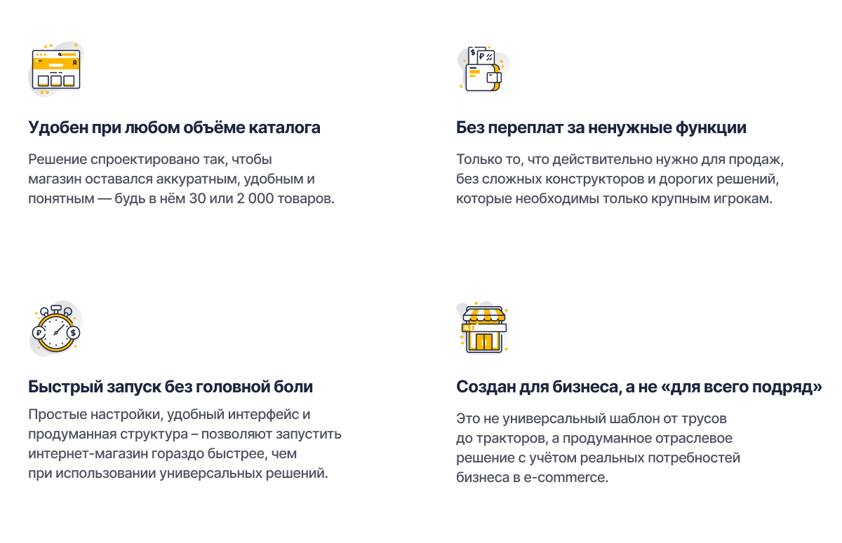 Отраслевой интернет-магазин косметики и товаров для красоты «Крайт: Cosmetics»