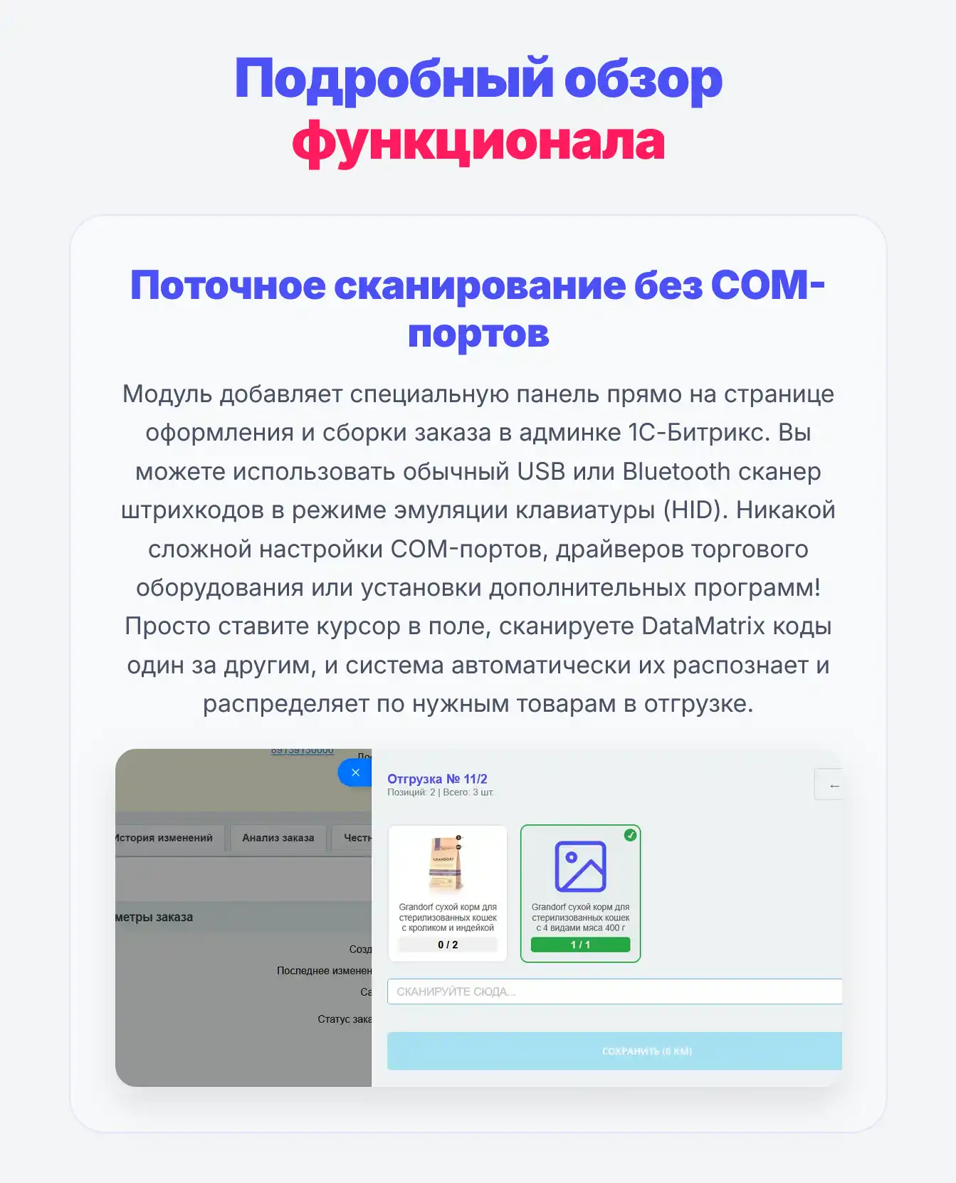 Честный ЗНАК: вывод из оборота