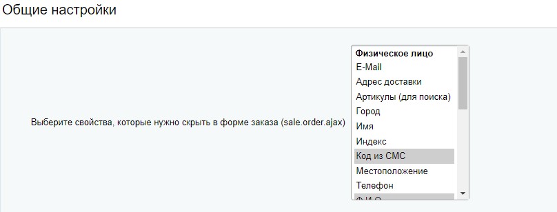 Scoder: Инструменты интернет-магазина