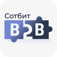 Сотбит: Индивидуальные цены