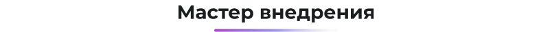 Сотбит: Розница Про Макс – готовый шаблон интернет-магазина