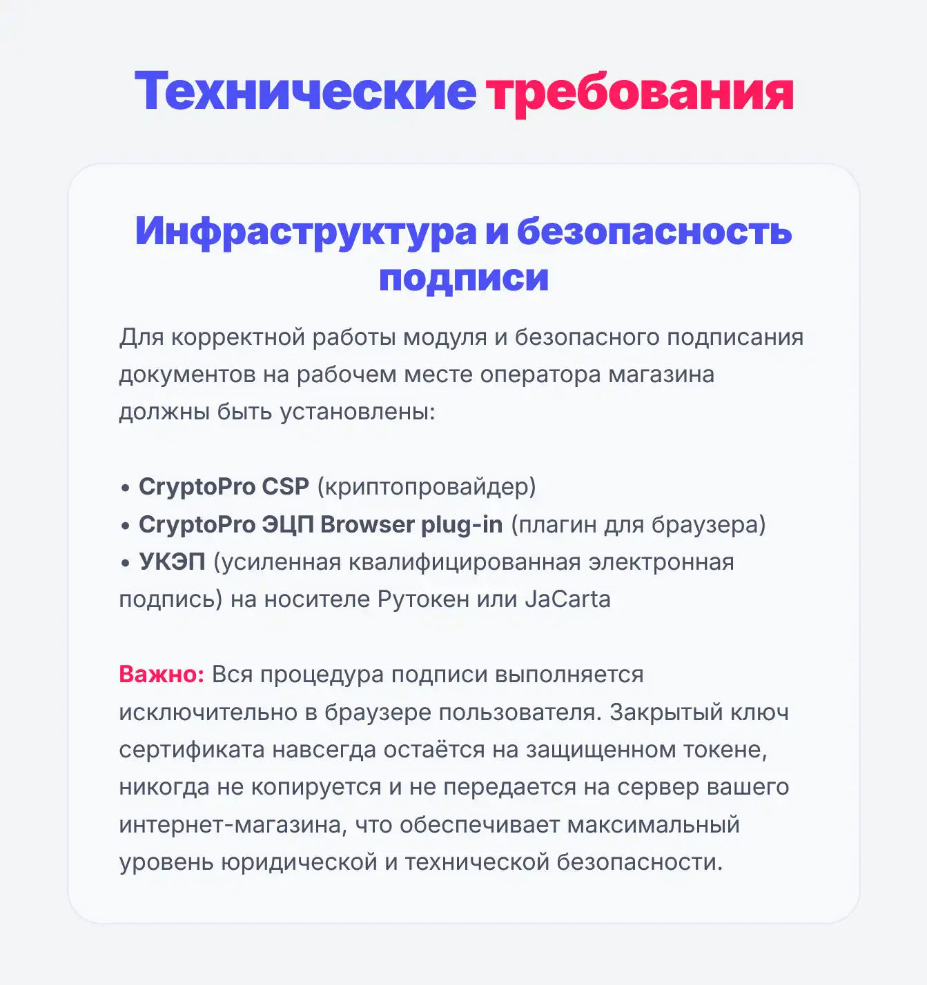 Честный ЗНАК: вывод из оборота