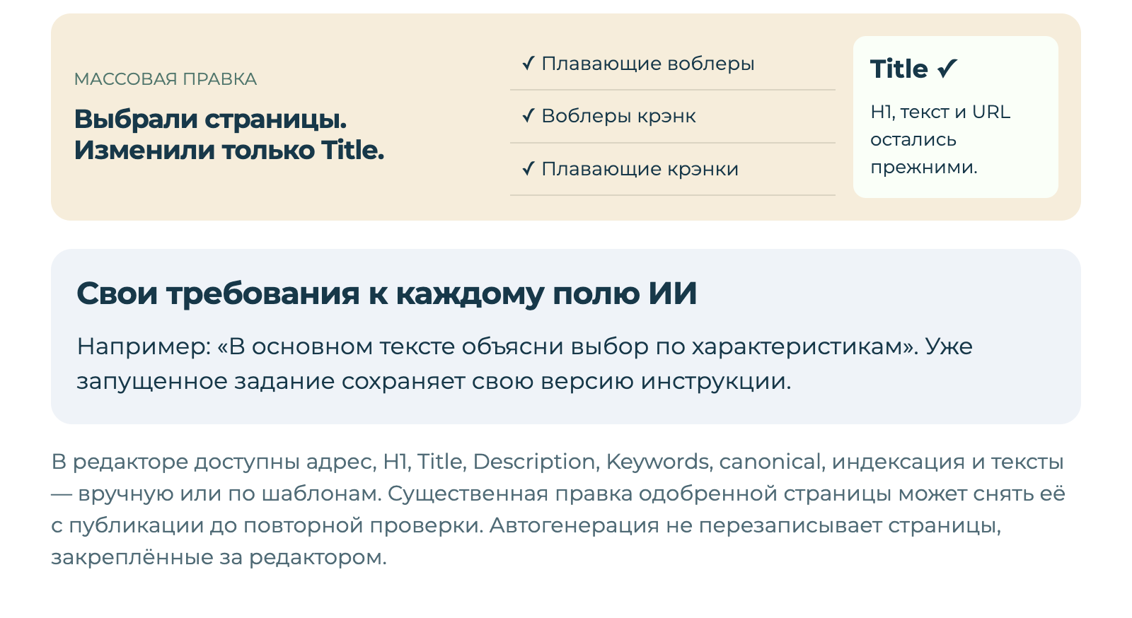 Дубовой: Индекс - СЕО автоматизация товарного каталога на базе ИИ Дубовой: Индекс - СЕО автоматизация товарного каталога на базе ИИ