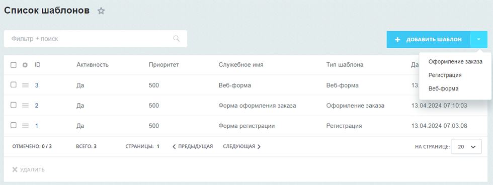 Интеграция с DaData