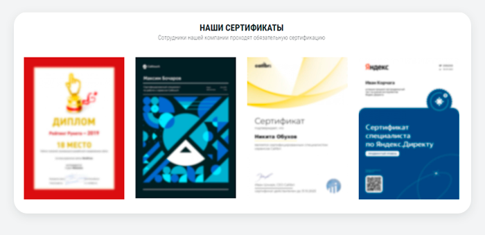 ВебПростор: Готовый одностраничный сайт - Корпоративный сайт компании