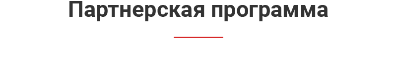 Аспро: Корпоративный сайт 3.0