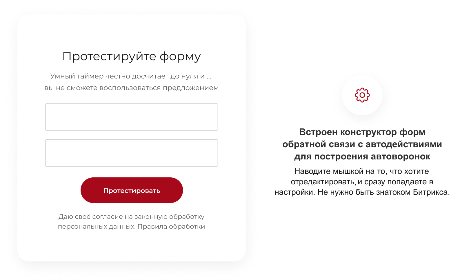 КРАКЕН — конструктор лендинговых сайтов с интернет-магазином, SEO-модулем, блогом и автоворонками КРАКЕН — конструктор лендинговых сайтов с интернет-магазином, SEO-модулем, блогом и автоворонками