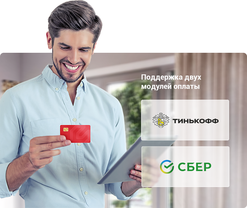 Аспро: Корпоративный сайт 3.0