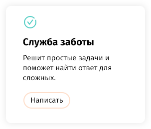 whatAsoft: Интернет-магазин «Малый Бизнес»